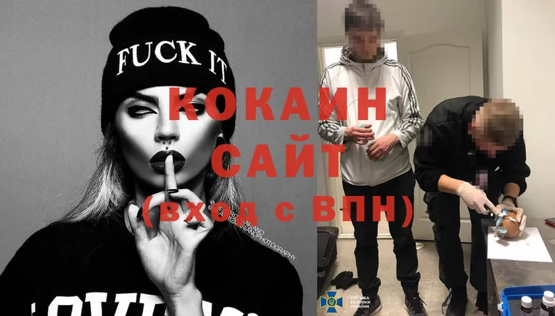 COCAIN 97%  блэк спрут   Гусиноозёрск 