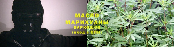 метамфетамин Волоколамск