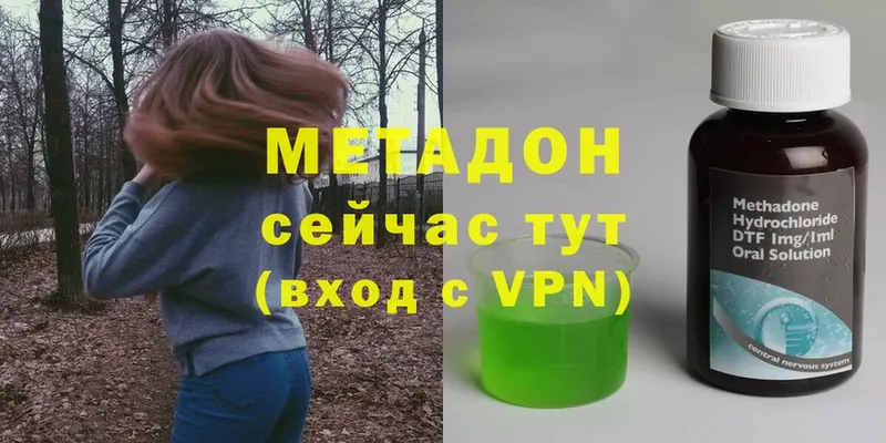 МЕТАДОН мёд  Гусиноозёрск 